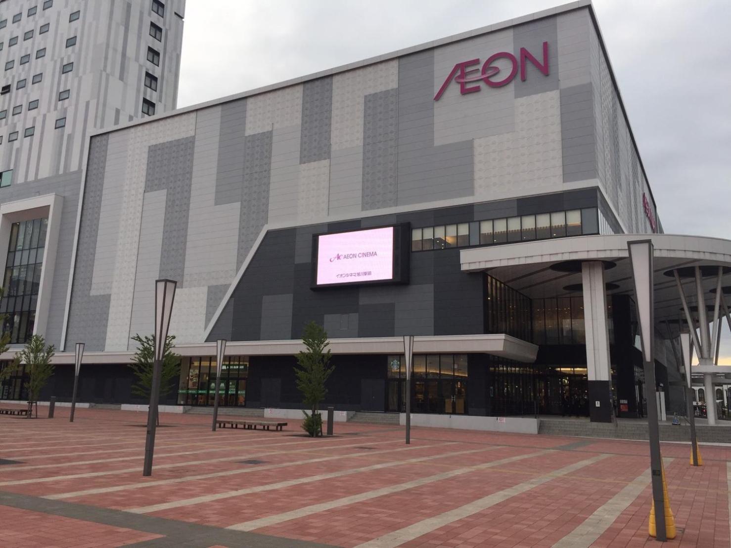 Ark City Asahikawa - Vacation Stay 8528 Dış mekan fotoğraf