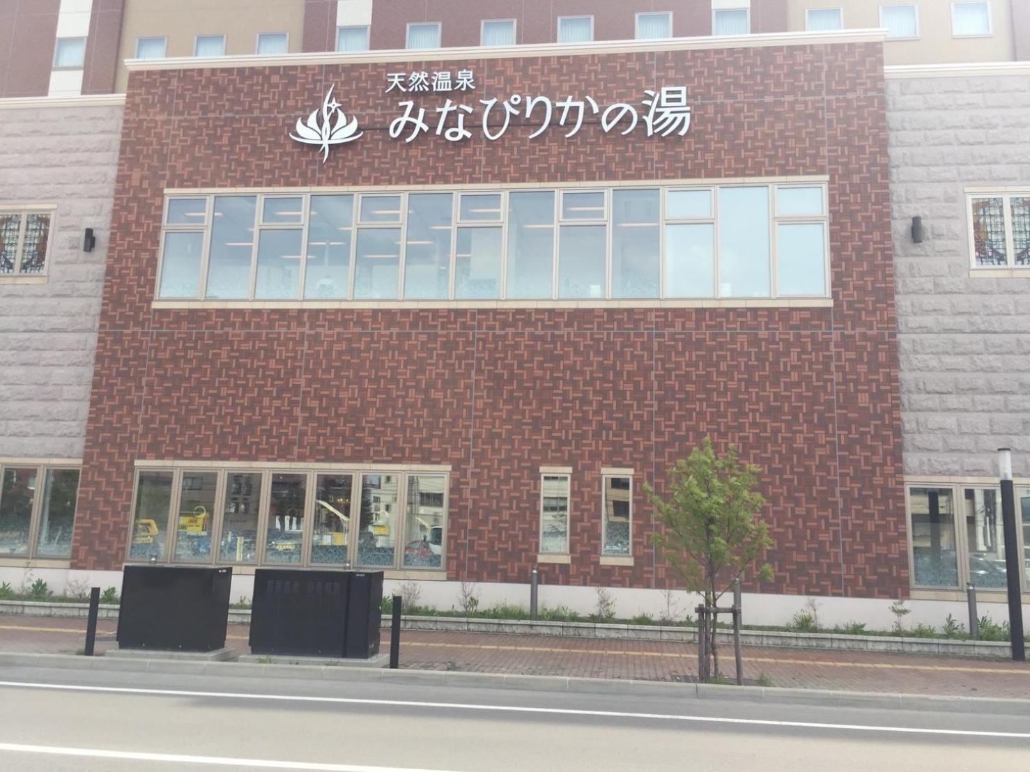 Ark City Asahikawa - Vacation Stay 8528 Dış mekan fotoğraf