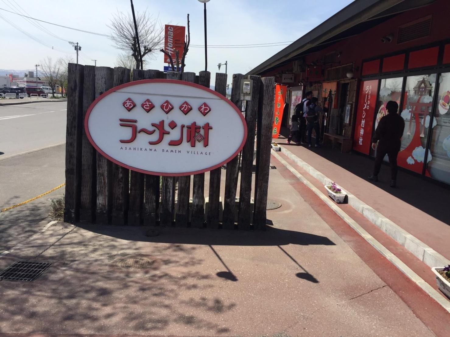Ark City Asahikawa - Vacation Stay 8528 Dış mekan fotoğraf